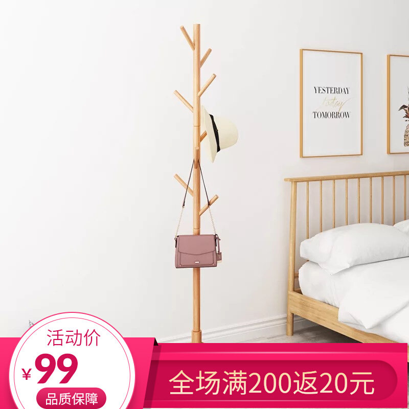Beech Solid Wood Landscape Capsule Living Room Bedroom Flat-style Clothes Modern Handle Frame Nordic Style