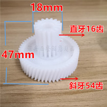 Tim Mei Family Famous Little Bear Household Meat Mincer Accessories Gear Blade Screw Large Small Gear Iron Gear