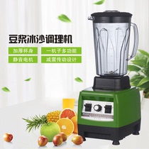 Shenli SL-969 mixer Household large-capacity commercial ice machine Wall-breaking health machine