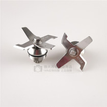 Taiwan TWK-767 800 Ice machine YM-767 Mixer JTC-767 accessories Knife head knife set blade