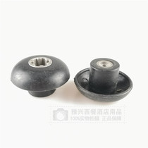 Senuo SJ-C152 C253 c30A 9506 Soymilk machine Sand machine accessories Universal mushroom head accessories Actuator