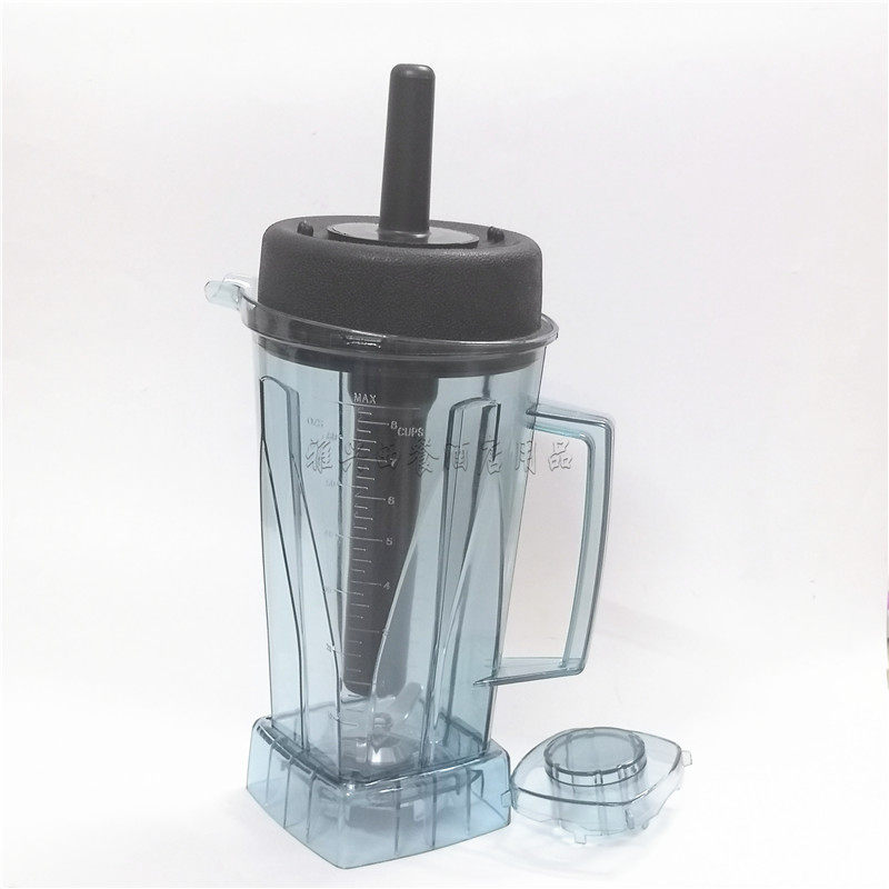 Vitamix Vitamix smoothie machine VM0104 broken wall mixer accessories on the cup big cup with knife cover stick