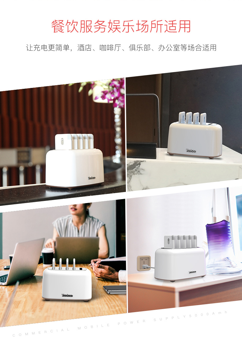 Yu Bo tủ kho báu phí phần KTV, đa chức năng kinh doanh nhà hàng, cho thuê nhà đặt cọc tiền đi kèm với một phổ quát dòng sạc đường điện miễn phí duy nhất để gọi điện thoại di động cùng một đoạn - Ngân hàng điện thoại di động sạc dự phòng xiaomi 10000mah