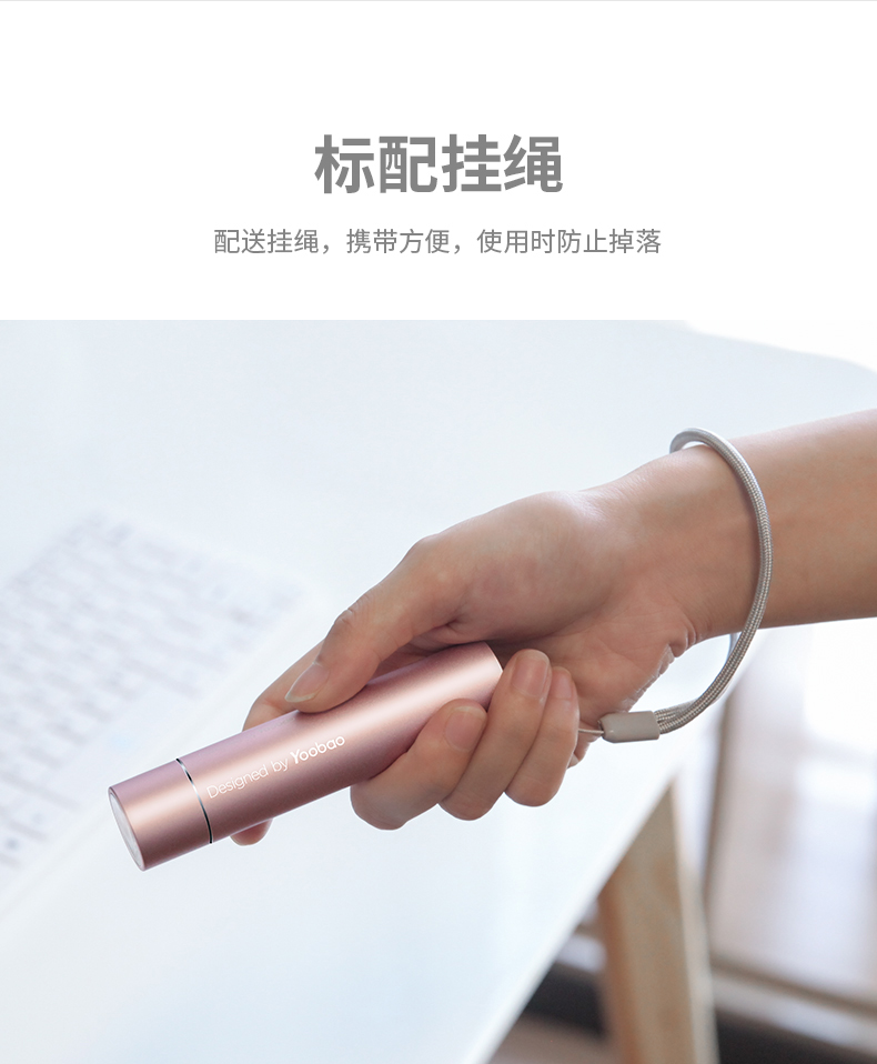 Yu Bo sạc kho báu nhỏ cầm tay nhỏ gọn cầm tay nhanh phí siêu nhỏ dễ thương son đèn pin điện thoại di động chính hãng - Ngân hàng điện thoại di động pin dự phòng sạc nhanh