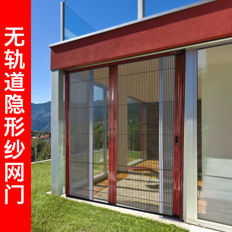 Trackless folding sliding sliding screen door screen window door invisible telescopic anti-mosquito door self-installed screen window net household sand door anti-cat