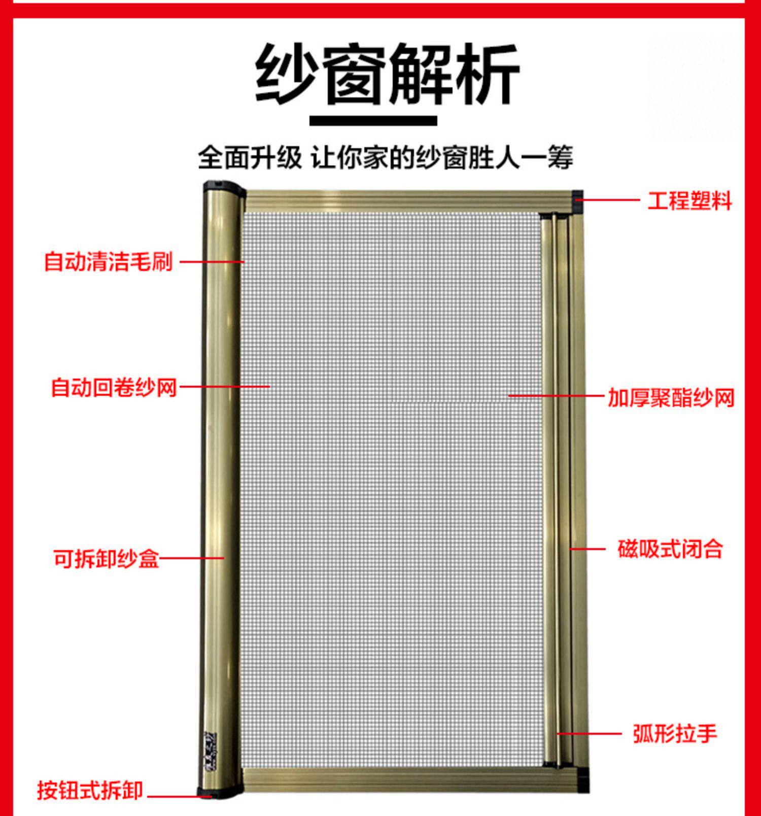 隐形纱窗卷筒式防鼠伸缩高清沙窗门卷帘推拉纱门高透网防蚊金刚网-阿里巴巴