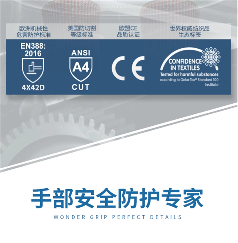 Găng tay chống cắt cấp 5, WG777CF mạnh mẽ, chống đâm thủng, chống đâm thủng, chống mài mòn, cắt bếp, diệt cá, phần cứng thủy tinh găng tay bhlđ
