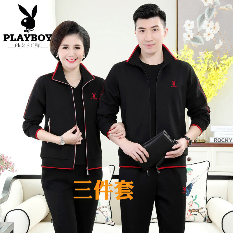 Playboy sports suit men and women spring and autumn clothes couple middle-aged and elderly parents middle-aged sportswear three-piece suit