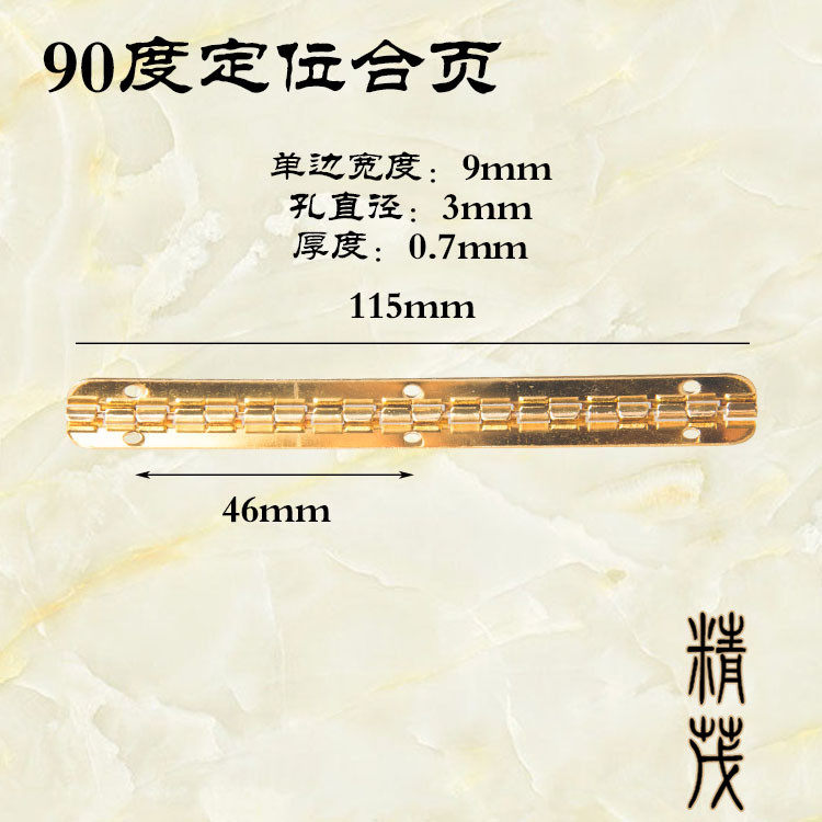 115 * 8mm golden hinged sheet iron hinges inner 90-degree positioning hinge wood box gift box hinged hinge imitation gold