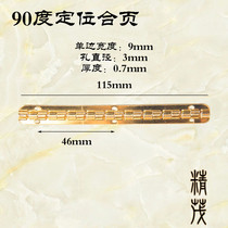 115 * 8mm gold hinge iron hinge inside 90 degrees positioning hinge wooden box gift box hinge imitation gold