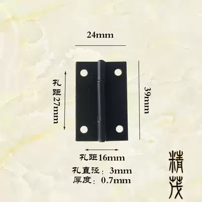 1 5 inch small hinge gift box painted black hinge iron hinge packaging hardware flat hinge 39*24mm