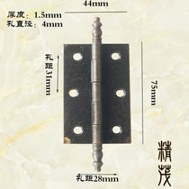B- 267 medium crown head hinge antique hinge antique hinge 6-hole hinge iron hinge 75 * 44mm