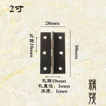 2-inch 6-hole eye-eye hinge antique hinge wooden box gift box hinge packaging accessories bronze 50 * 28mm