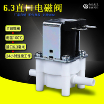 Two-point direct-plug romachine pure water machine plastic solenoid valve full copper coil DC12V 24V AC220V