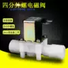 Jinsheng 4 points 4 points plastic solenoid valve DN15 G1 2 external thread DC12VDC24VAC220V copper coil