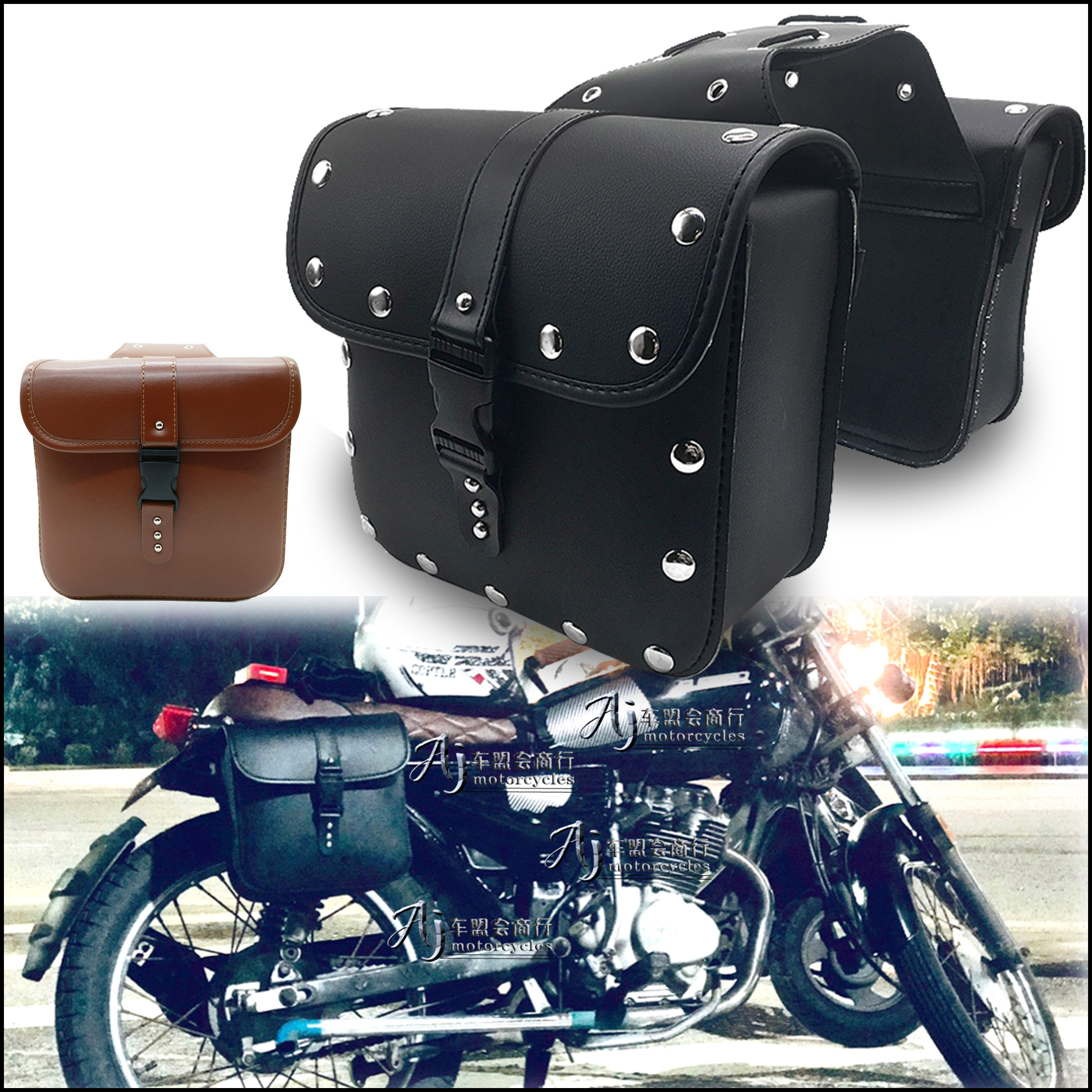 Retro CG locomotive side pack Electric car hanging bag Applicable Harley Spring Wind Baboon GN Halley Locomotive Retrofit Rider Bag
