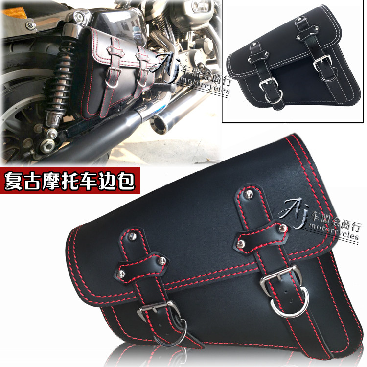 Motorcycle edge package is suitable for Harley 883 1200 X48 Hardina Soft Tail Sports Edition Triangle Pack