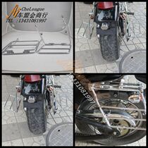 Special motorcycle modified Vulcan 900VN900 side bag bracket side box bracket side bag bracket bag bracket