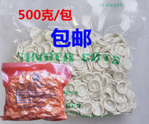 Disposable white finger cots beige anti-static finger cots rubber latex finger cots