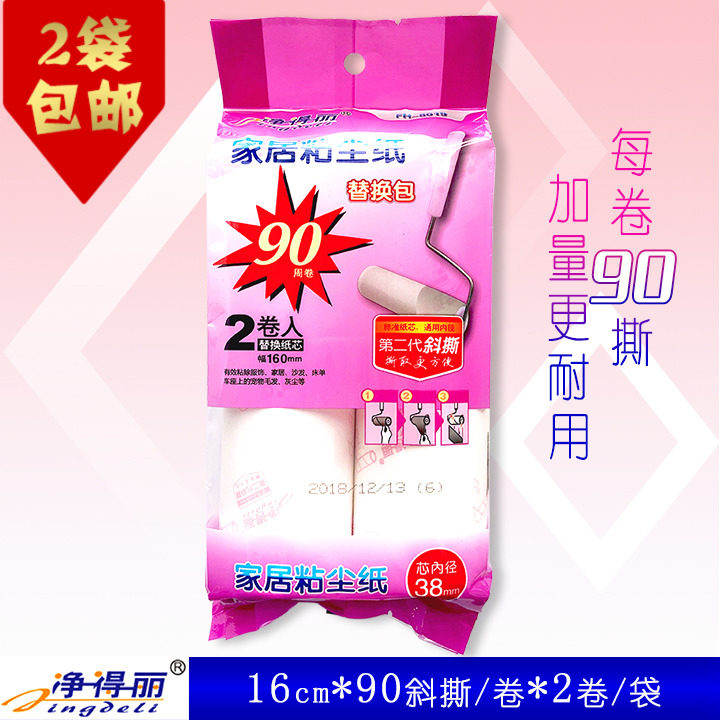 Netdeli home sticky paper 16cm large tearable sticky roller replacement paper core 90 oblique tear 2 bags