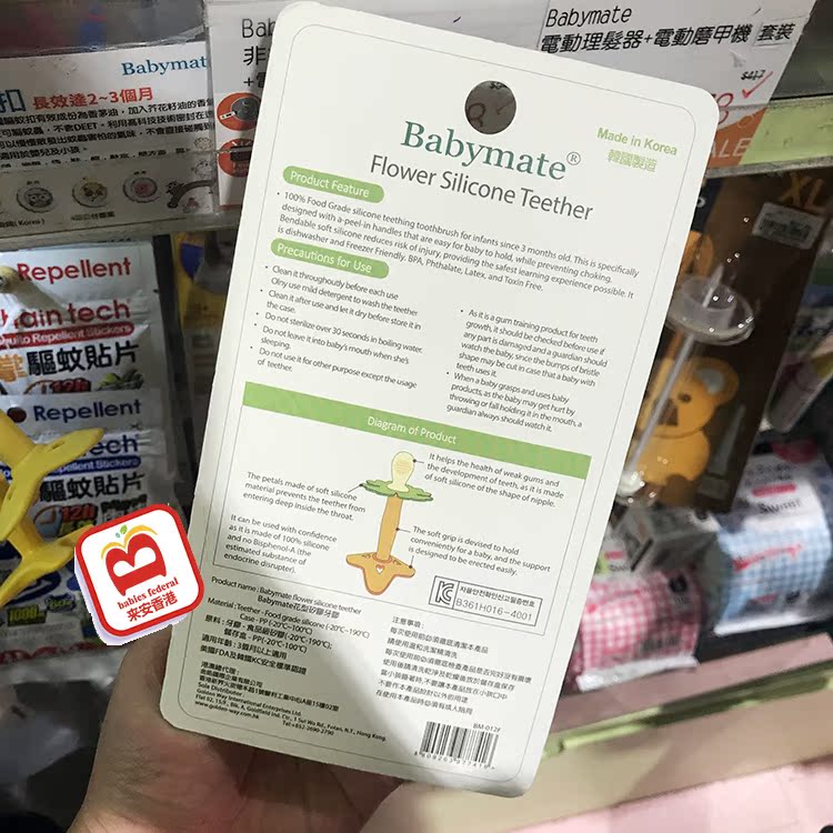 Từ Hồng Kông Yiti Cửa hàng bách hóa Hàn Quốc babymate loại hoa teether bé teether với hộp lưu trữ - Gutta-percha / Toothbrsuh / Kem đánh răng rơ lươi trẻ sơ sinh