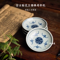 Jingdezhen margin full porcelain ceramic underglaze color antique decal craft five blessedly holding a cup holder small saucer saucer a single
