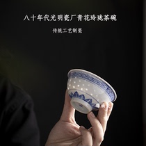 Jingdezhen Yuanman porcelain ceramic tea set 1980s Guangming porcelain factory blue and white Linglong tea bowl owner tea cup