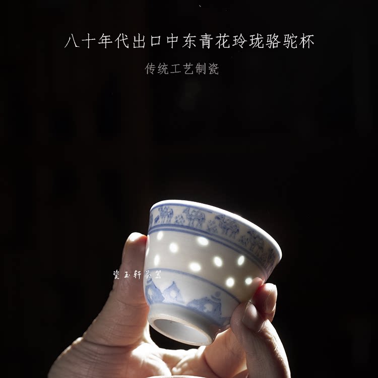 Jingdezhen Porcelain Yuxuan Ceramic Tea Set 80s Factory Goods Add Color Green Flower and Exquisite Export Middle East Camel Tea Cup