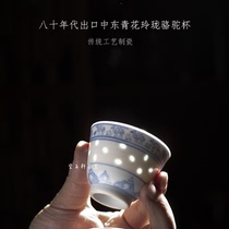 Jingdezhen porcelain Yuxuan ceramic tea set in the 1980s factory goods plus color blue and white Linglong export Middle East camel tea cup