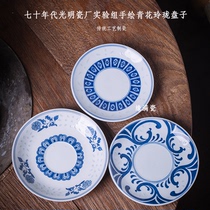 Jingdezhen margin man porcelain in the 1970s Guangming porcelain factory experimental group hand-painted blue and white Linglong ceramic cup support pot plate