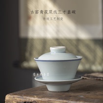Jingdezhen Porcelain Yuxuan Ceramic Kung Fu Tea Set Ancient Kiln Hand-painted Blue and White Double Line Xuanwen Three Cai Bowl Single Cover Bowl