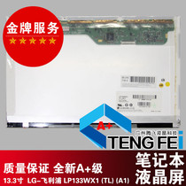 LP133WX1 TLA1 B133EW01 LTN133AT08 N133I1-L01 XJ20-pin interface screen