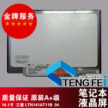LTN141AT11B 04 original LCD screen