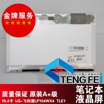 LP154WX4 TLE1 LCD screen notebook Toshiba Satellite A135 tablet screen