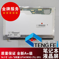 Original B141EW04 LP141WX3 HP CQ45 CQ40 CQ41 HP540 HP541 screen sale