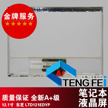 LTD121EDYP LTD121EWKP LTD121EDWP LTD121EDLP Panasonic CF-W7 T7 N7