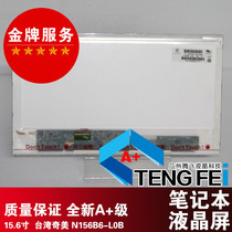 N156B6-L0B LP156WH2 LP156WH4 B156XW02 N156BGE-L21 LTN156AT24