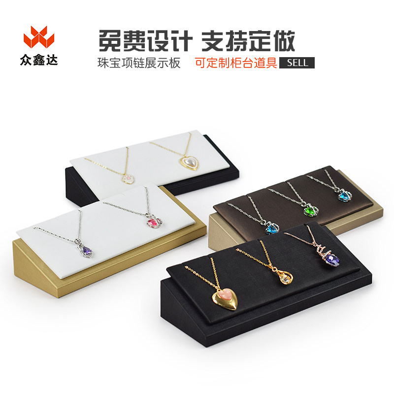 Necklace rack Jewelry rack Brushed pu leather counter hanging pendant earrings Ear needle rack display tray Jewelry display props