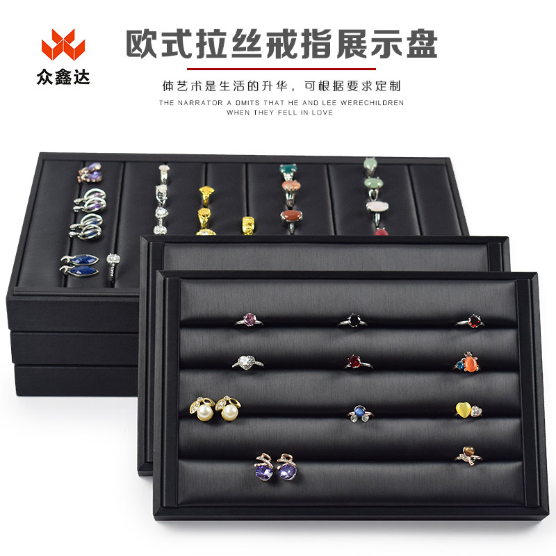 PU brushed jewelry ring tray display plate Ring frame Ear needle jewelry storage plate Jewelry display display props