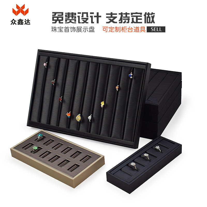 Ring plate Jewelry display tray Ear needle ring rack display jewelry storage plate display display props