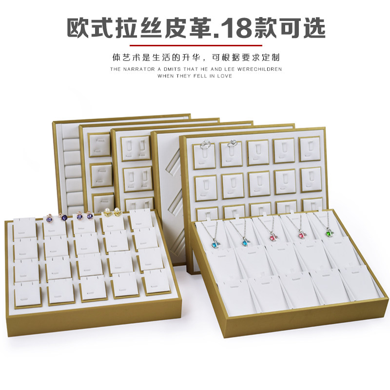 Jewelry tray Jewelry display tray Necklace Ring Ear needle Pendant Bracelet Display box Jewelry display rack Prop tray