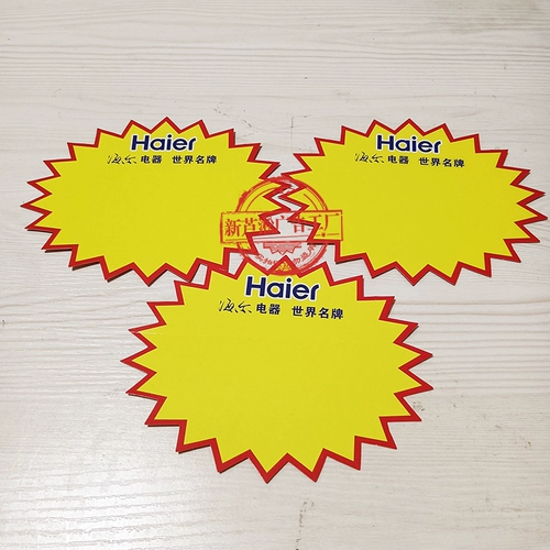 Индивидуальный средний большой воздух -кондиционирование водонагревателя кухонные устройства магазин бытовой аппарат метр домохозяйки