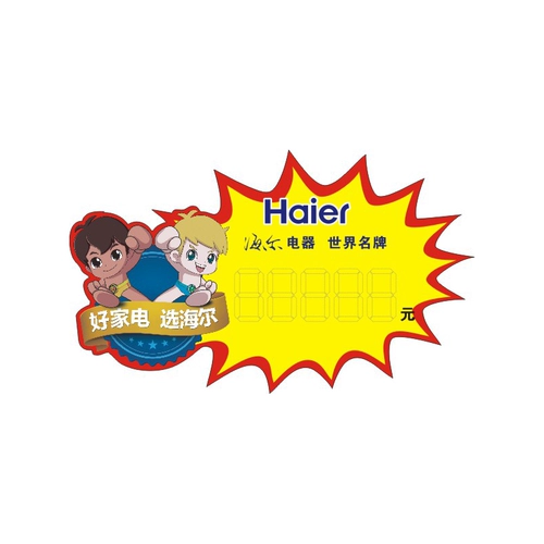 Индивидуальный средний большой воздух -кондиционирование водонагревателя кухонные устройства магазин бытовой аппарат метр домохозяйки