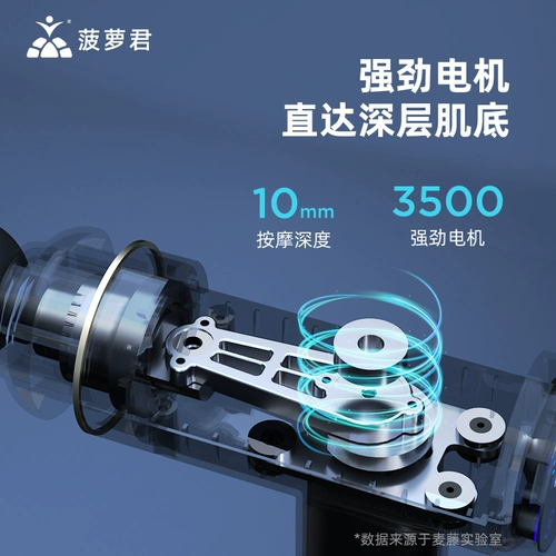 Macurtle Fascia Gun Muscle Massale Device Professional -Адрейка шейного мембранного пистолета релаксация меридиан Deao Мышечная мышца десять основные бренды