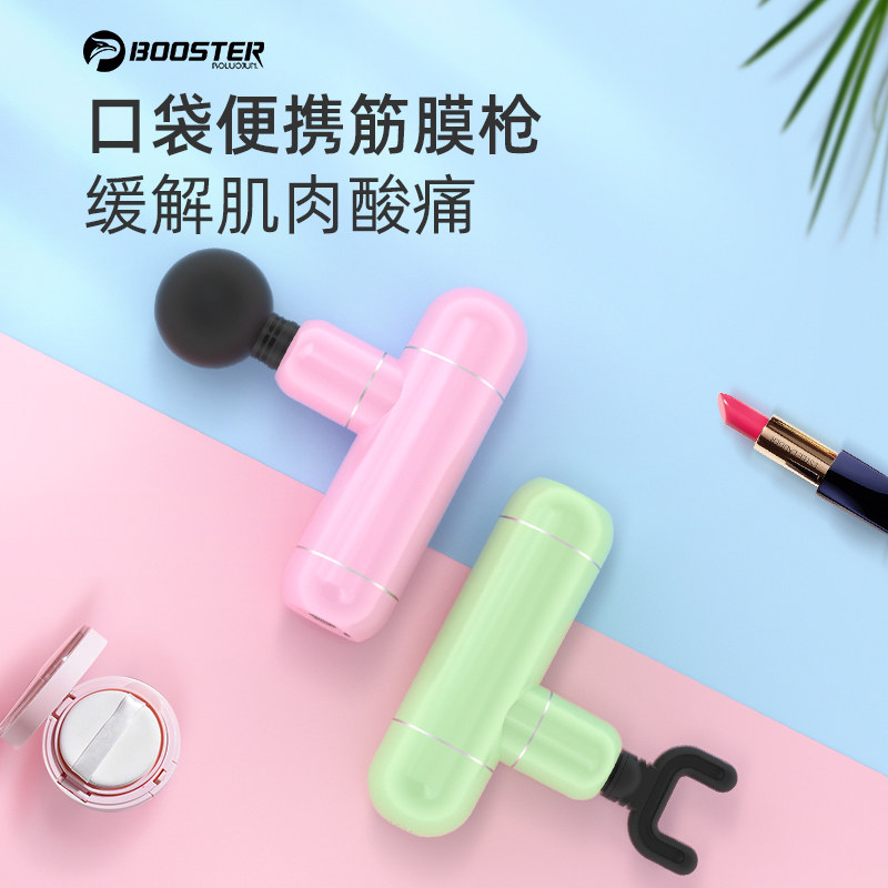 Pineapple Monarch Booster Faster Fascia Gun Mini Electric Muscle Relaxing Massage Gun Fitness Muscle Membrane Neck Membrane Massager