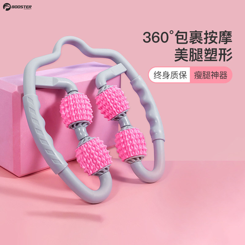 Pineapple ring clip calf roller massage artifact leg meridian dredging muscle relaxation foam roller roller