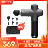 Ананас Jun Booster Lights Lights Fushine Gun Глубокий слой мышечный расслабление массаж Маска Мускулус Музыка Малбергун Электрический пистолет