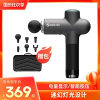 Ананас Jun Booster Lights Lights Fushine Gun Глубокий слой мышечный расслабление массаж Маска Мускулус Музыка Малбергун Электрический пистолет