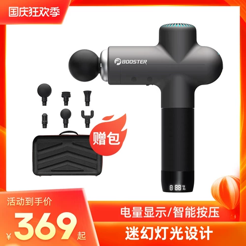 Ананас Jun Booster Lights Lights Fushine Gun Глубокий слой мышечный расслабление массаж Маска Мускулус Музыка Малбергун Электрический пистолет