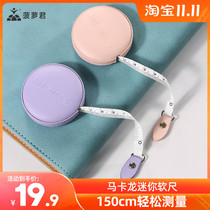 Pineapple Jun booster Tape measure small soft ruler three circumference chest waist mini home tailoring body leather ruler